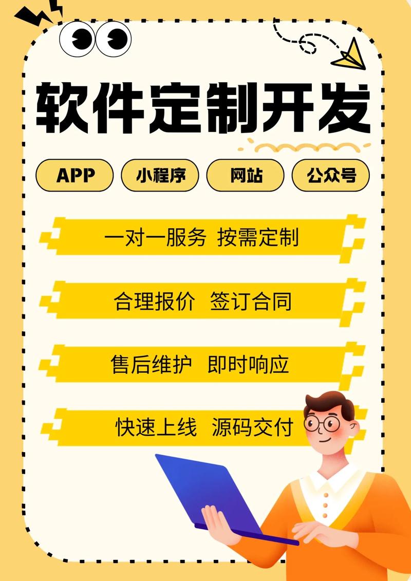 广东网站建设行业动态探析：紧跟潮流塑造品牌新高度