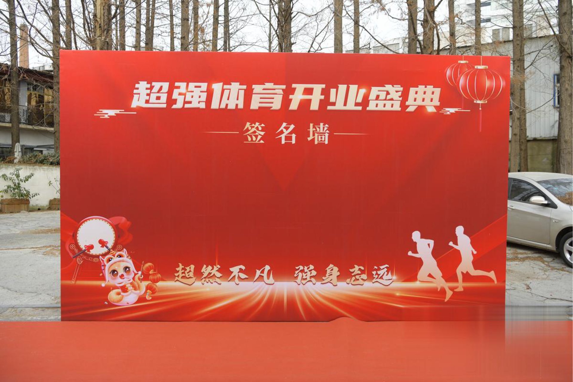 蓉未网络科技